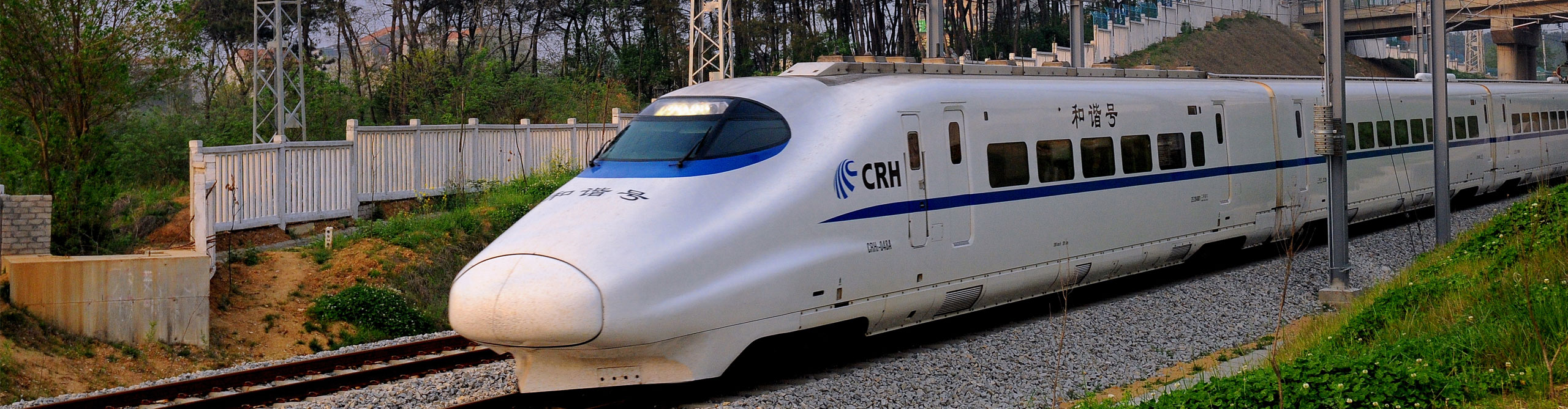 Wuhan - Hefei High Speed, China